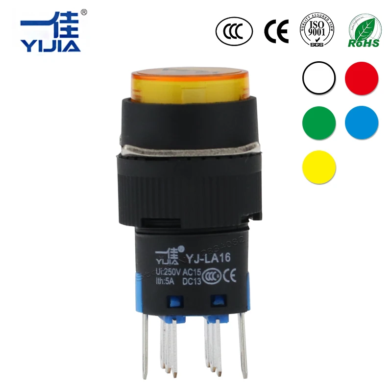 Silver contact 16mm Momentary illuminated LED Power Push Button Switch lamp light Self Reset 2NONC eight pins LA16-22DN/Y | Обустройство