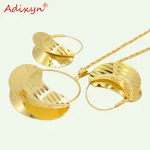 Adixyn фоны сумка ожерелье/серьги/кулон набор украшений для женщин золотой цвет/медь африканские/эфиопские Свадебные/вечерние подарки N11011
