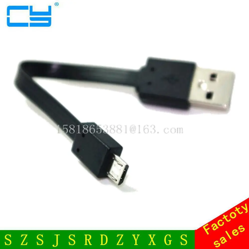 

Details about 15cm Micro USB Sync Charging Cable Cord Flat Line for Any Micro USB Phone