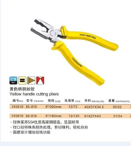 Инструмент R𧷮R Hong Kong made 8 &quot6&quot 55 # Высокоуглеродистая Сталь