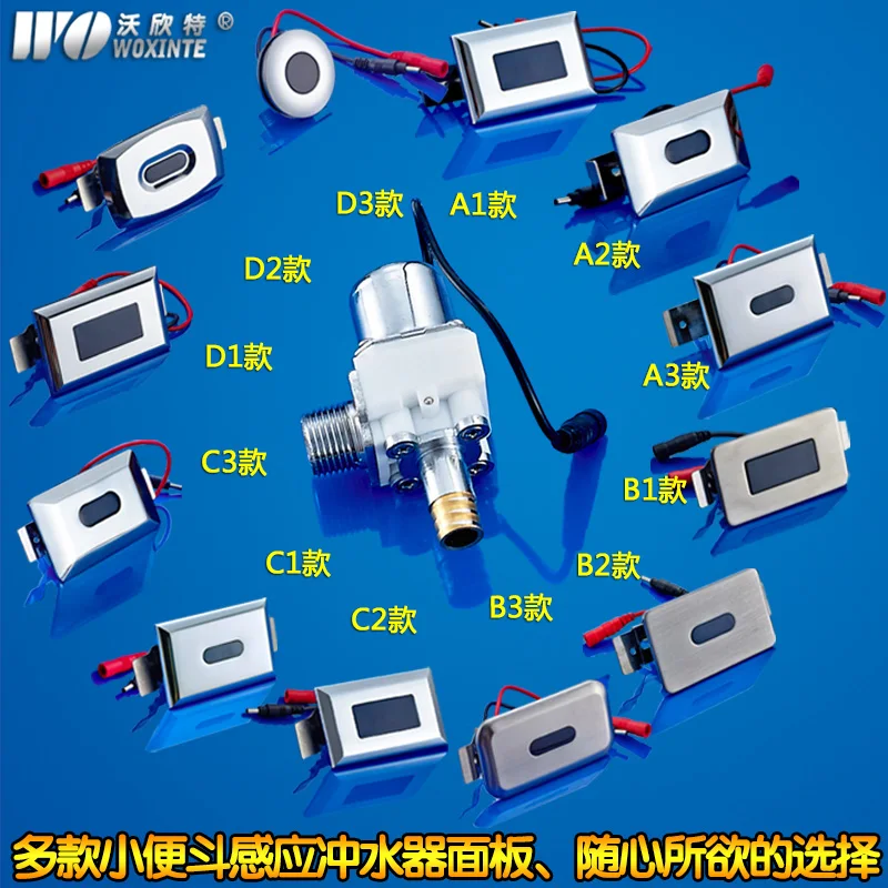 

Woxin special induction urinal ceramic integrated urinal flush valve automatic flushing device for DC