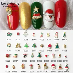 5 шт. Рождество ногтей 3D Стразы фестивалей ногтей украшения металлический сплав Санта елка Снеговик