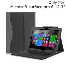 Fashion Leather Tablet Case For Microsoft Surface Pro 6 12 3 Stand Function Keyboard Cover For