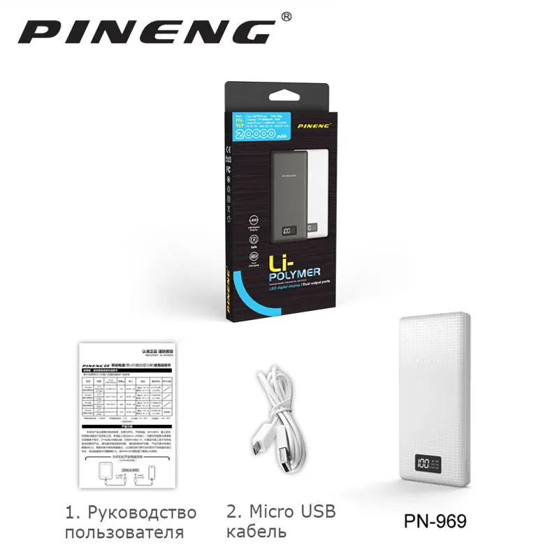 Горячее предложение, sal power Bank PINENG PN-969, 20000 мА/ч, двойной USB внешний аккумулятор, зарядное устройство, литий-полимерная поддержка, ЖК-дисплей, Msocow