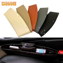 KAHANE 2x из искусственной кожи, отделение для автомобильного сиденья, карман для хранения, бардачок для Mercedes Benz W203 W204 VW T5 Passat Golf Polo Touran