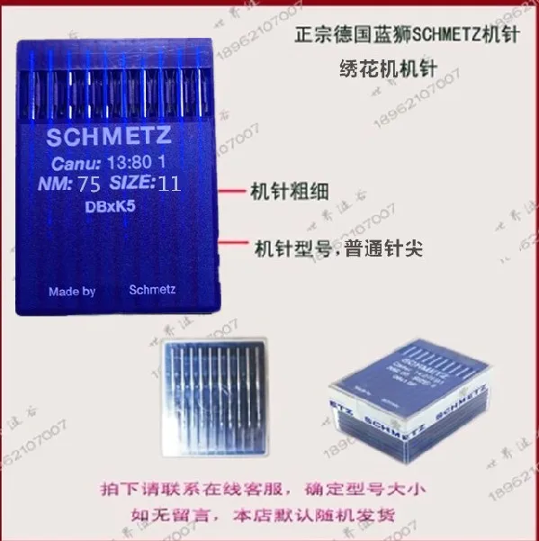 100pcs SEWING MACHINE NEEDLES ACCESSORIES HIGH QUALITY SCHMETZ NEEDLE DBxK5 #11 | Дом и сад