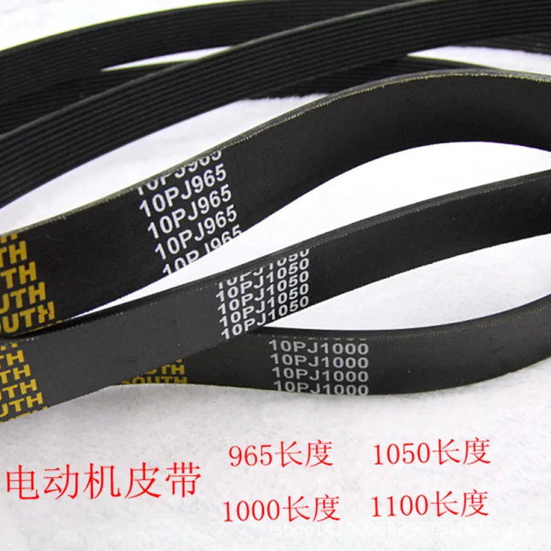 

Computer embroidery machine parts motor belt high quality thickening motor belt