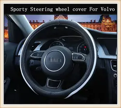 Обратный Mountain высокого качества спортивная автомобилей Руль Обложка подходит для Volvo Тюнинг автомобилей