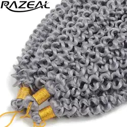 Razeal 14 "pure color 6 шт. 100 г/шт. синтетического вьющихся вязанная косами волос