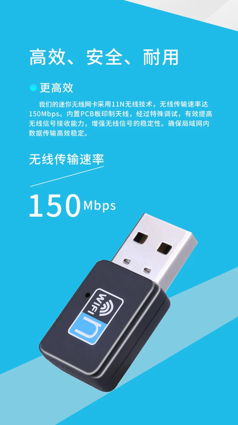 150 Мбитс Беспроводной Usb WiFi адаптер Wi-Fi Портативный Mobile USB Ethernet 2,4 ГГц Wi-Fi Siganl приемник с usb rj45 слот