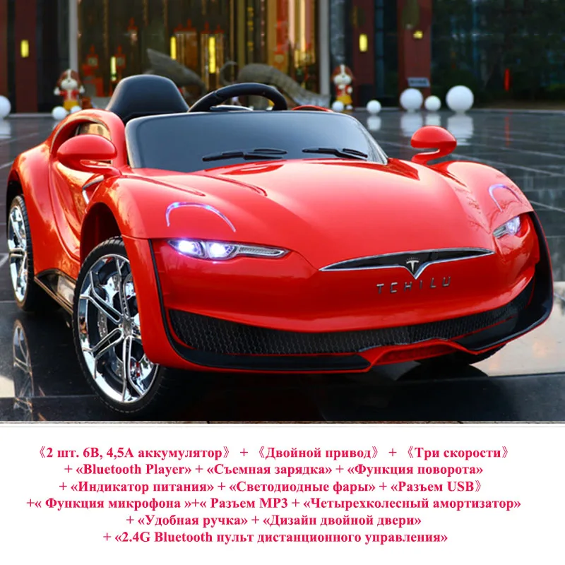 Детский четырехколесный электрический автомобиль может сидеть съемный аккумулятор Зарядка пульт дистанционного управления Детская игрушка автомобиль Bluetooth плеер Детская игрушка автомобиль - Цвет: Ordinary  Red