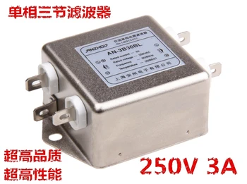 

AN-3B30BL 3A 250V power supply filter PLC dedicated ultra-high performance filter inductor Connector