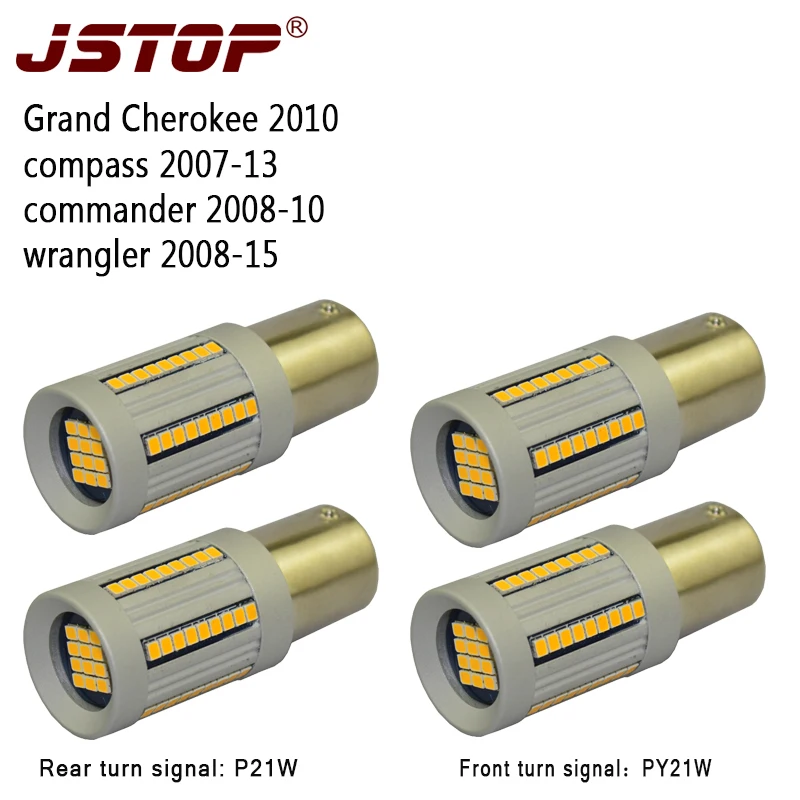 JSTOP 4 шт./компл. Wrangler Grand Cherokee Commander светодиодный поворотник P21W PY21W 12 V без ошибок спереди и сзади указатель поворота без Hyper флэш-памяти