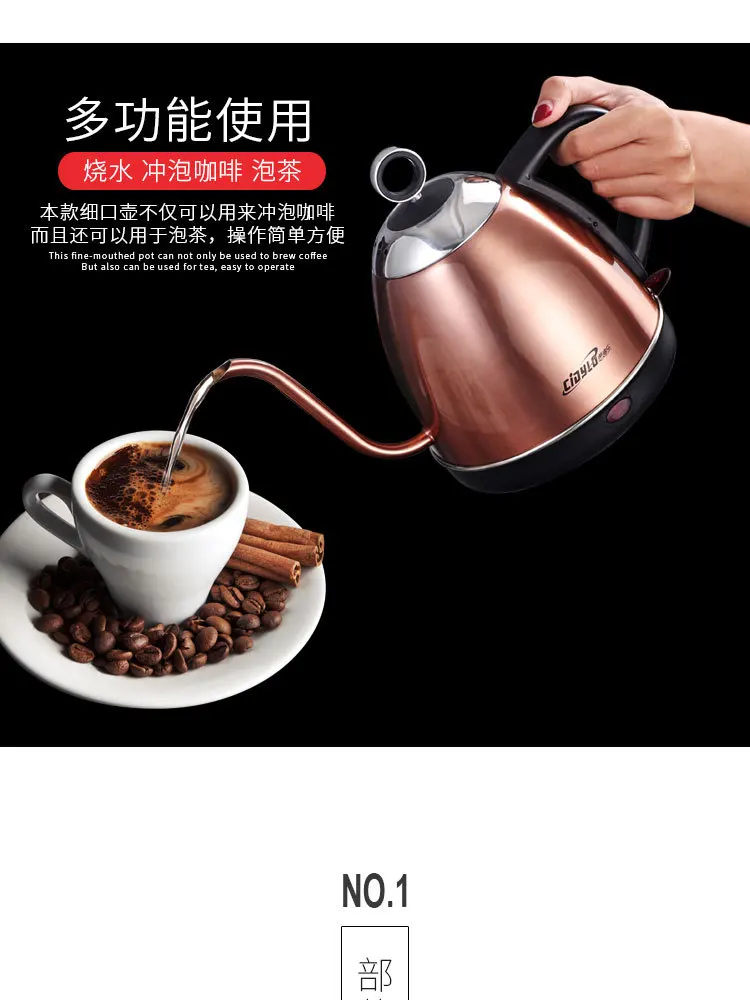 Высококачественный 1Л Электрический чайник из нержавеющей стали, чайник для капельного кофе, чайник V60, Кофеварка, бариста