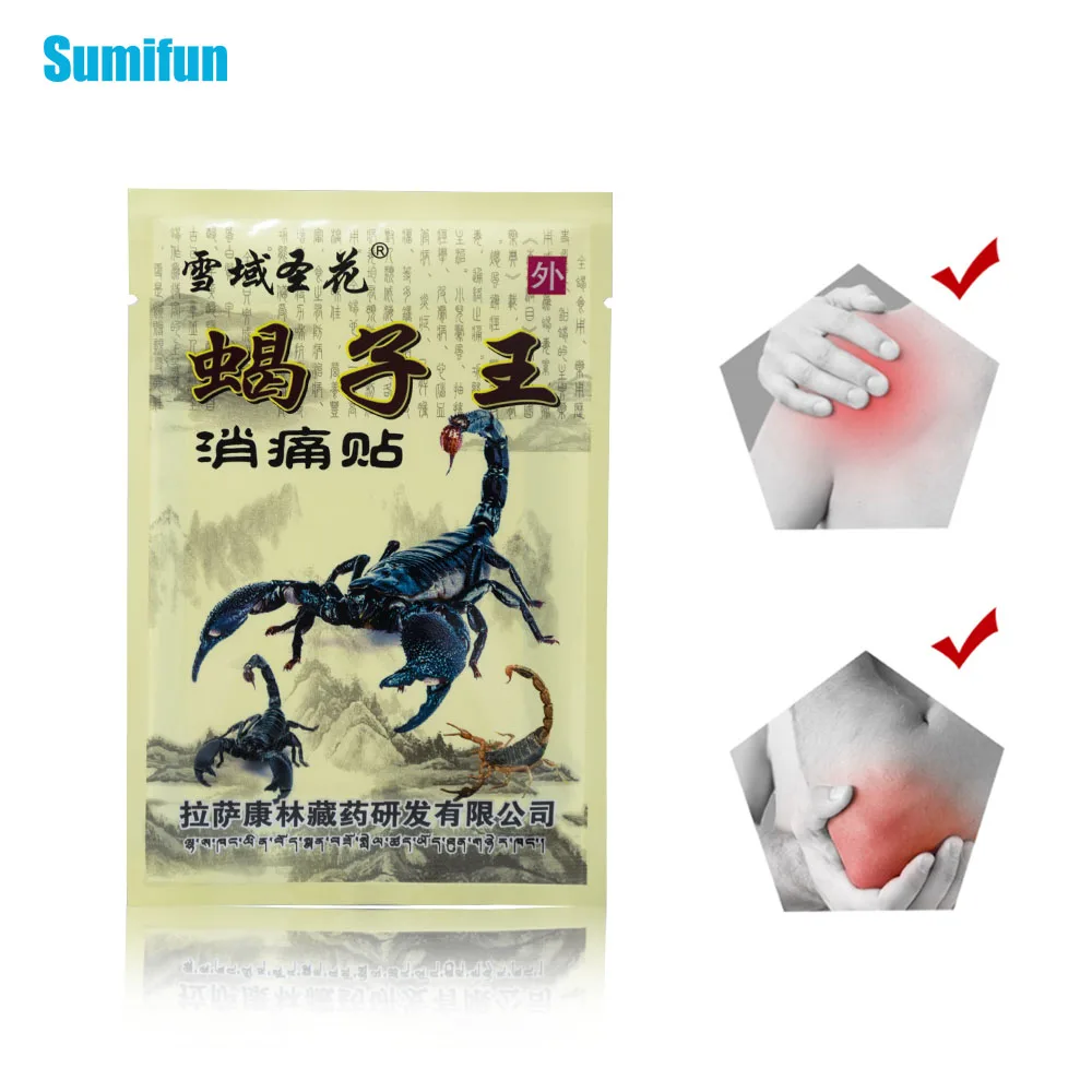 Sumifun 8Pcs Chinese Arthritis Joint Pain Rheumatism Shoulder Patch Knee/Neck/Back Orthopedic Plaster Relief Stickers C1494 | Красота и