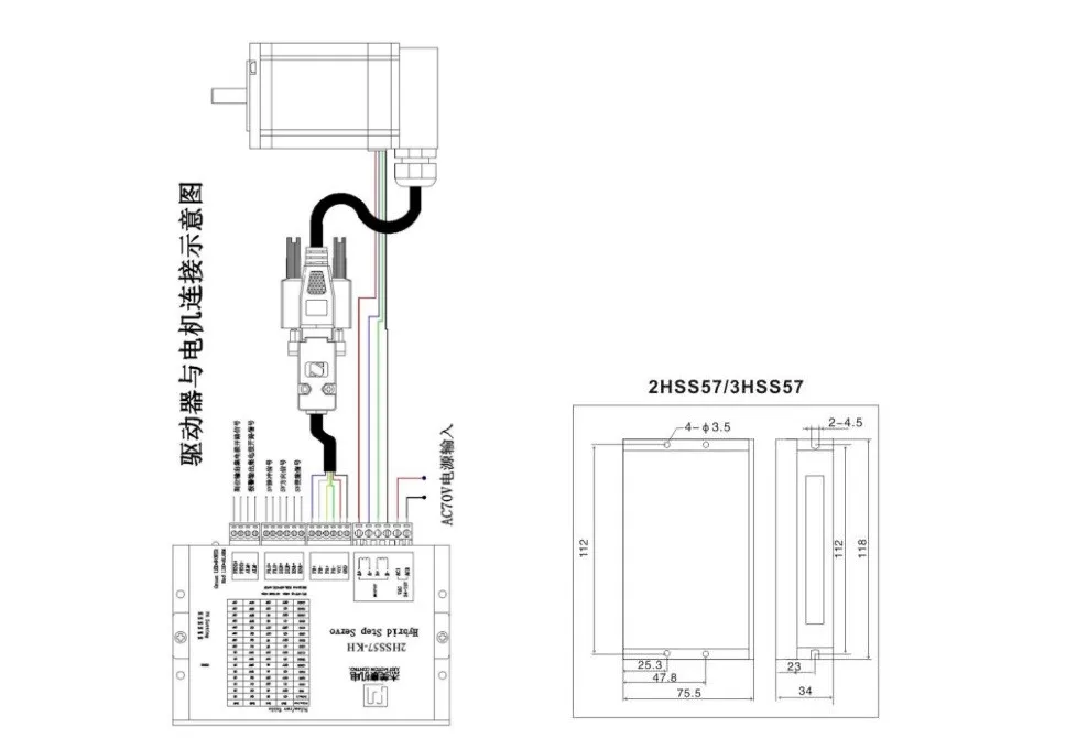 NEMA23 2PHASE 2