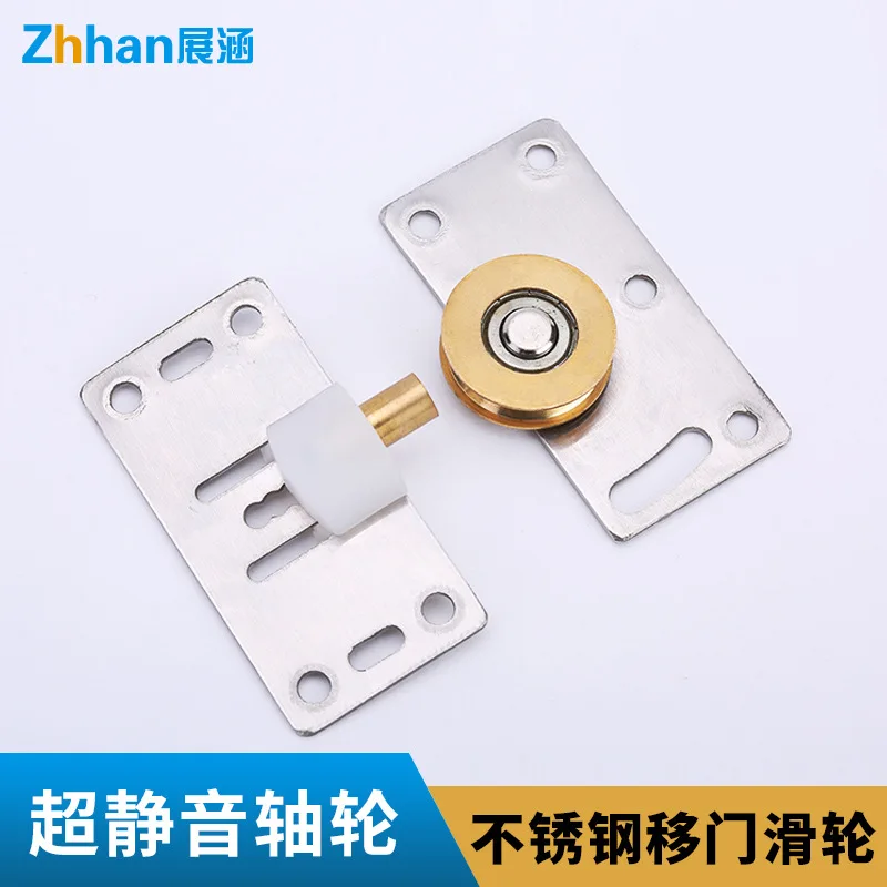 Wardrobe Moving Door Top Bottom Stainless Steel Grooves Copper