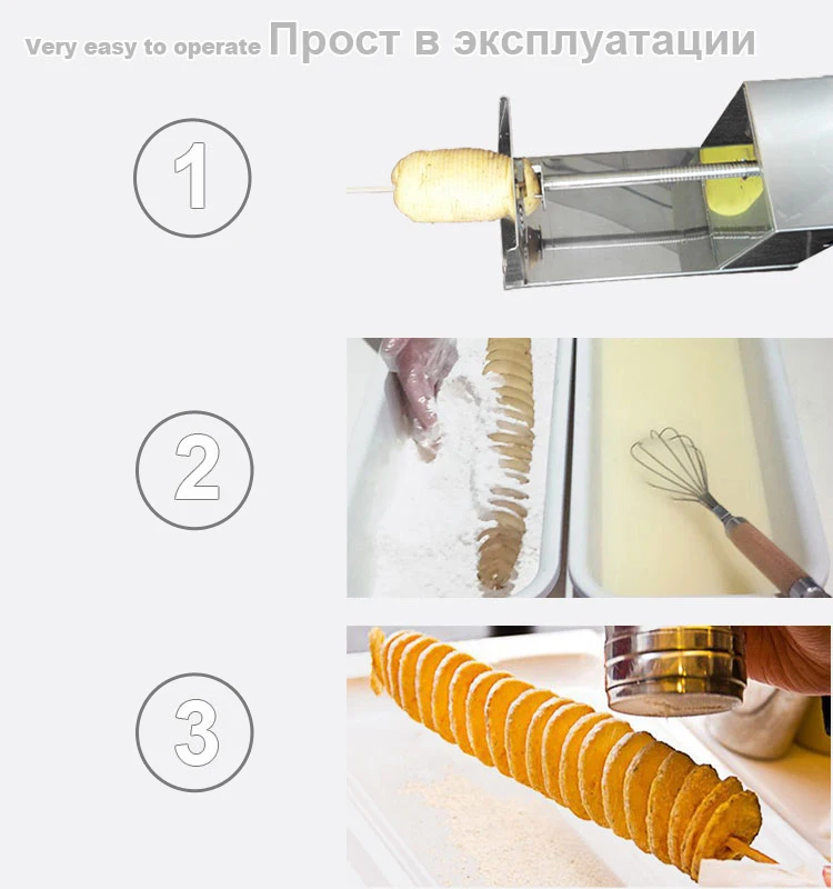 potato-slicer-07502
