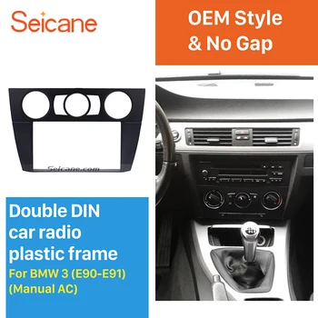 

Seicane Double Din Manual AC Car RadioCD Player Plate Fascia Frame Trim Kit for BMW 3 E90 E91 173*98/178*100/178*102mm