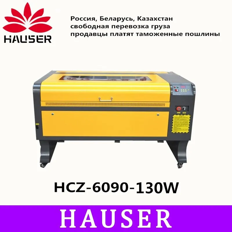 

Free Shipping HCZ 130w co2 laser CNC 6090 laser engraving cutter machine laser marking machine mini laser engraver cnc routerdiy
