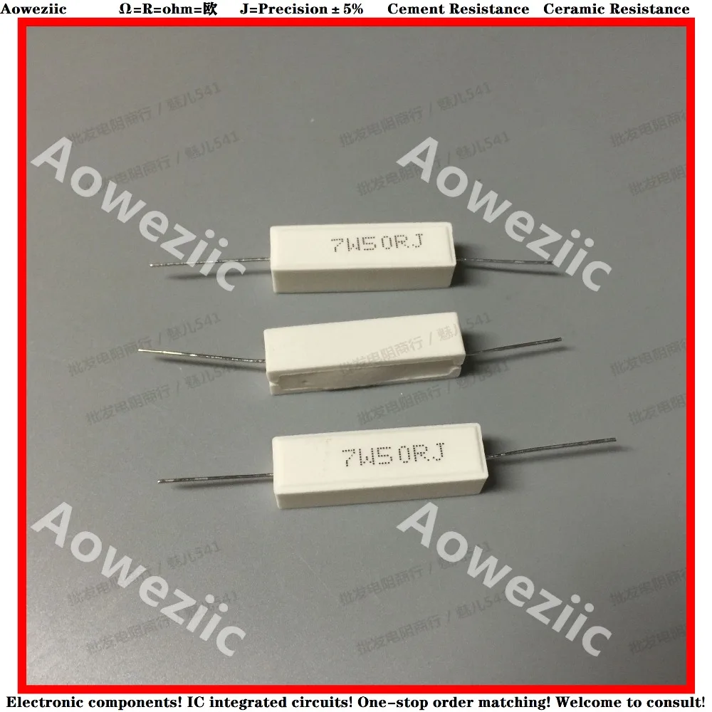 10 шт. RX27 горизонтальное сопротивление цемента 7W50 Ом 50R 50RJ 7W50RJ керамическое сопротивление точность 5% мощность сопротивление