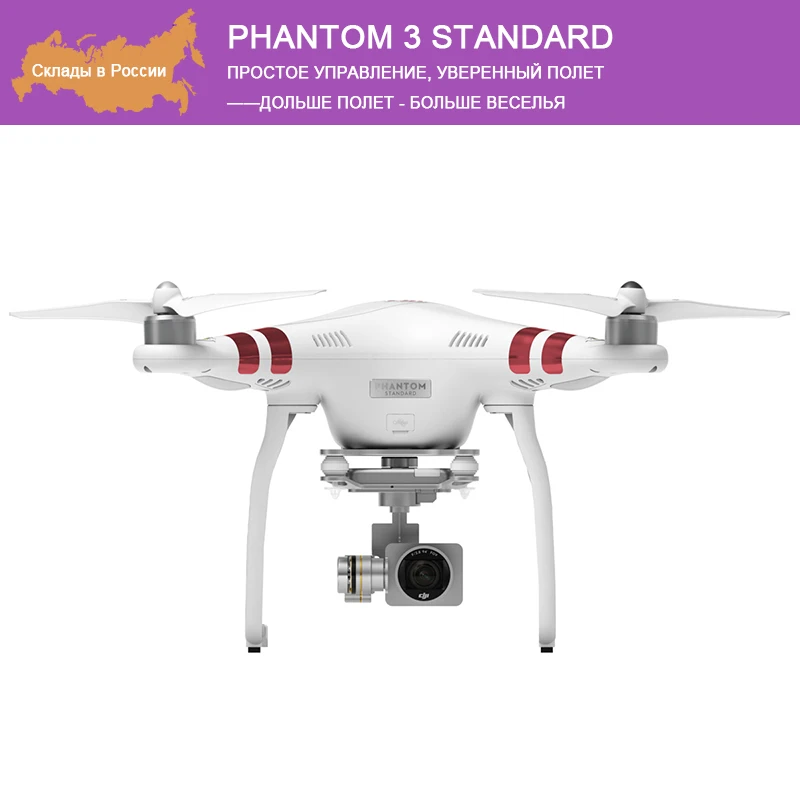 Popular Drone Dji-Buy Cheap Drone Dji lots from China Drone Dji ...