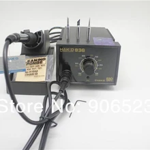 DHL 936 Постоянный температура электронный паяльник SMD паяльная станция для ремонта мобильных телефонов