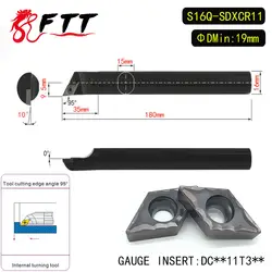 S16Q-SDXCR11 95 градусов резец для внутренней обточки держатель для DCMT11T304 DCMT11T308 вставка внутренняя борштанга токарный станок с ЧПУ