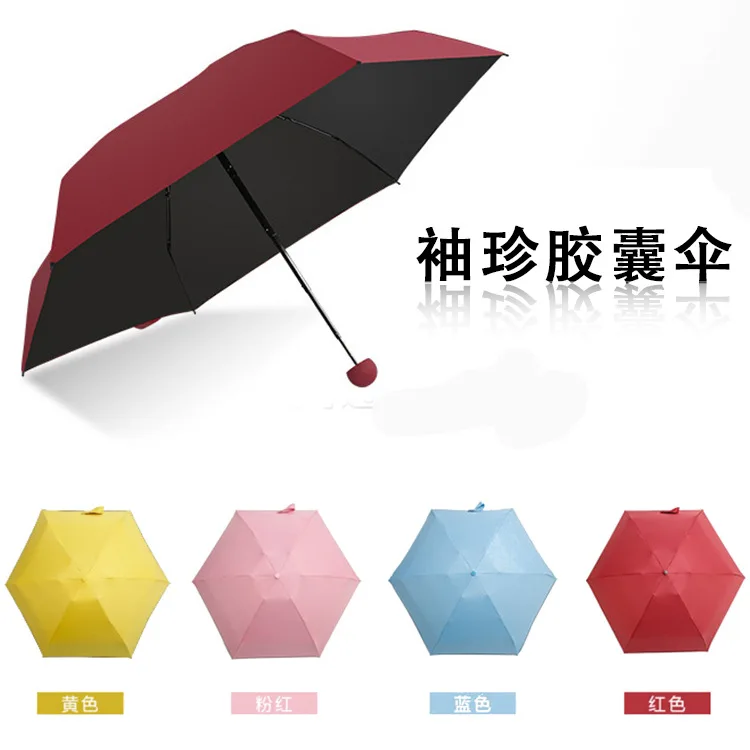 Free Shipping Mini Pocket Women Folding Capsule Rain Umbrella Wholesale