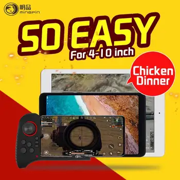

Kuulee G5 Wireless Bluetooth Gamepad Handle PUBG Controller for Android Smartphone PUBG Mobile