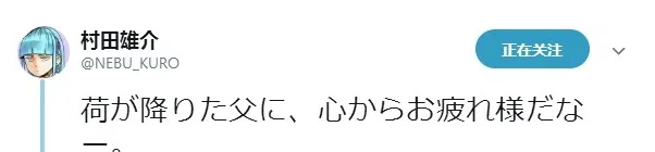 业界劳模肝帝村田!《一拳超人》停更一天后村田雄介恢复连载 八卦杂谈 |趣动漫 业界劳模肝帝村田!《一拳超人》停更一天后村田雄介恢复连载- 趣动漫