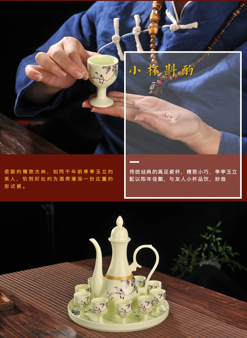 Подарочная коробка керамический фарфор Jingdezhen винтажный Узор Набор посуды для вина посуда для напитков чашка ликера чайник для сакэ подарки на день рождения