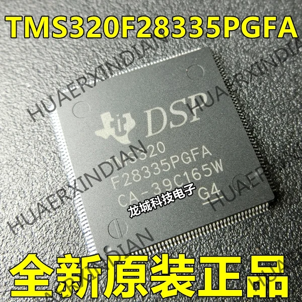 

NEW TMS320F28335PGFA DSP28335 in stock