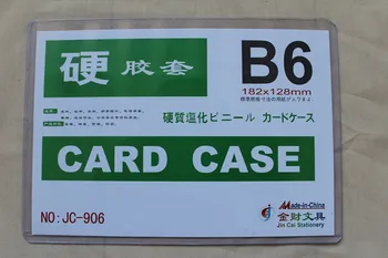 

B6 plastic work permit card Badge Holder PVC hard plastic sleeve badge File Protection bags