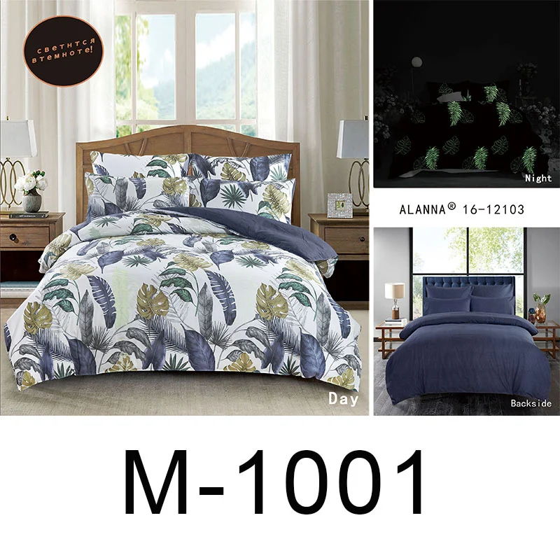 M-1001 Alanna queen Комплект постельного белья, светящееся одеяло, евро пастельные простыни, простыня king size, двойное покрывало, покрывало, набор - Цвет: M-1001