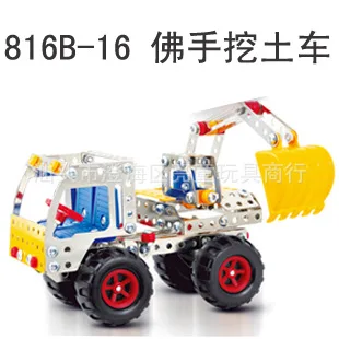 816B-16