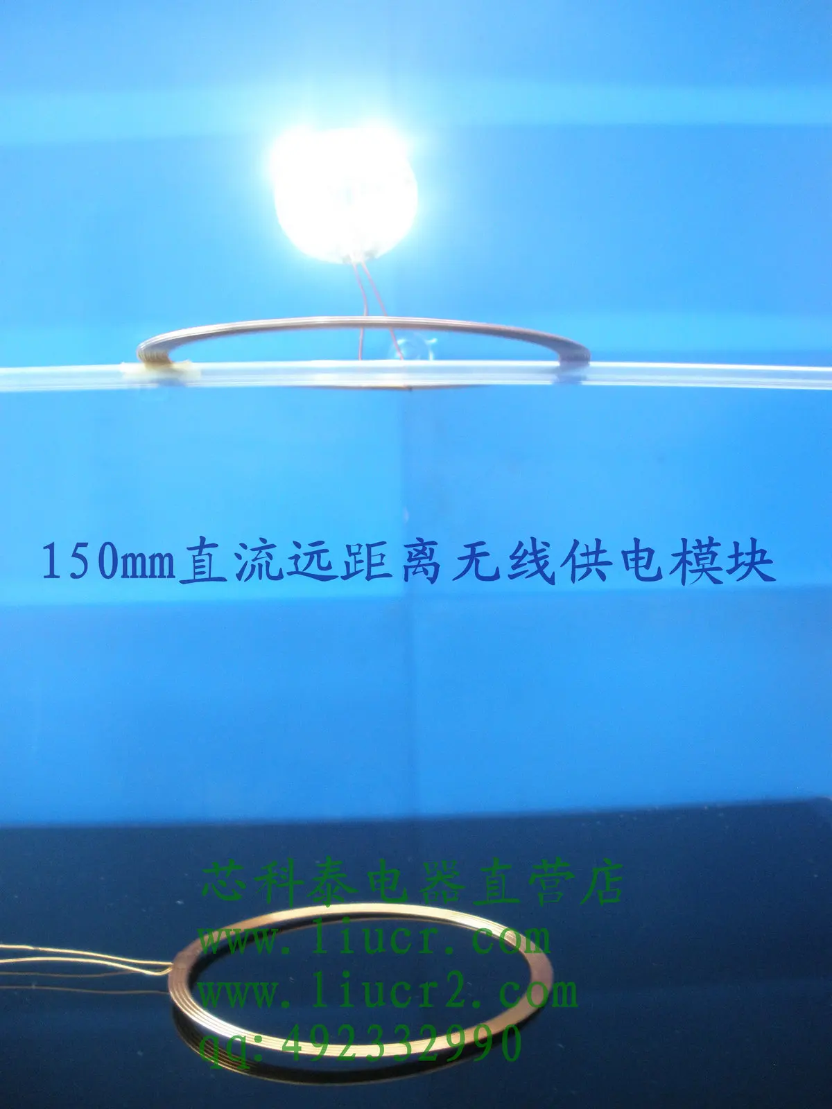 

150mm DC Long Distance Wireless Charging Power Supply Module XKT515-10