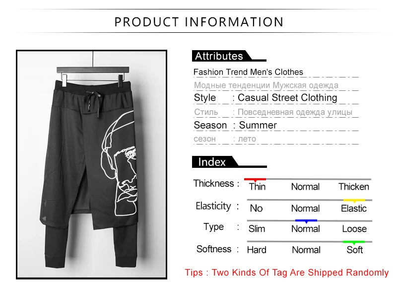 Culottes Punk Rave Pants Men Kilt Fashion Streetwear  (1)