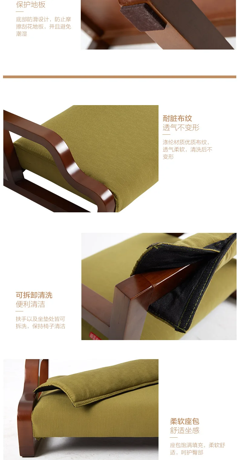 A room chair_11.jpg