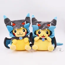 2Styles 22cm Kawaii Pikachu Charizard Cosplay Pikachu Cartoon Plush Toy Peluche Stuffed Doll Gift For Children Free Shipping
