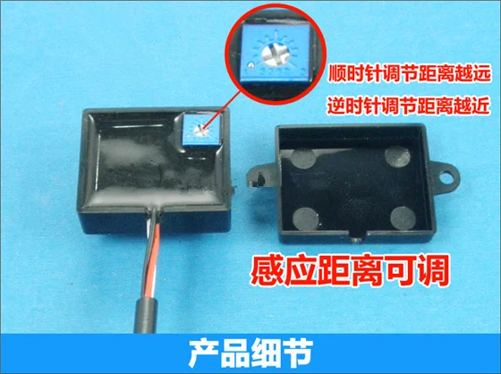 Active faucet light box object diffuse reflection sensor4_