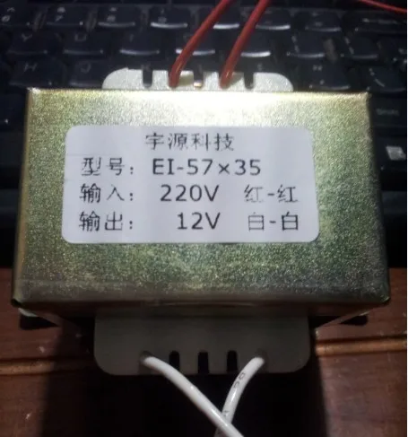 

25W220V turn 12V multimedia automatic control Shantou Yu Yuan brand power supply transformer EI57 * 35