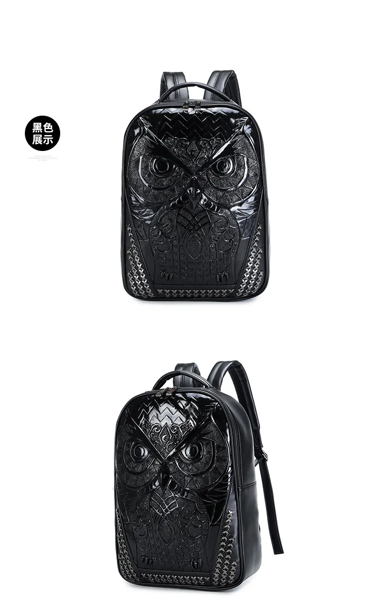 3D Emboss Голова Совы заклепки Gother рюкзак для мужчин и женщин Высокое качество PU кожа путешествия рюкзаки ноутбук подростка школьная сумка