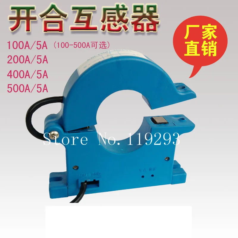 

[LAN]Popular factory outlets Split Core Current Transformers KHCT9B1L 100/5 200/5 300/5 500/5--5pcs/lot