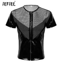 Мужские Wetlook лакированная кожа See Through ажурные экзотические майки Клубная одежда короткий рукав круглый средства ухода за кожей Шеи сд