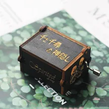 Новинка, музыкальная шкатулка из черного дерева, Звездные войны, Игра престолов, замок в небе, музыкальная шкатулка для детей, подарок