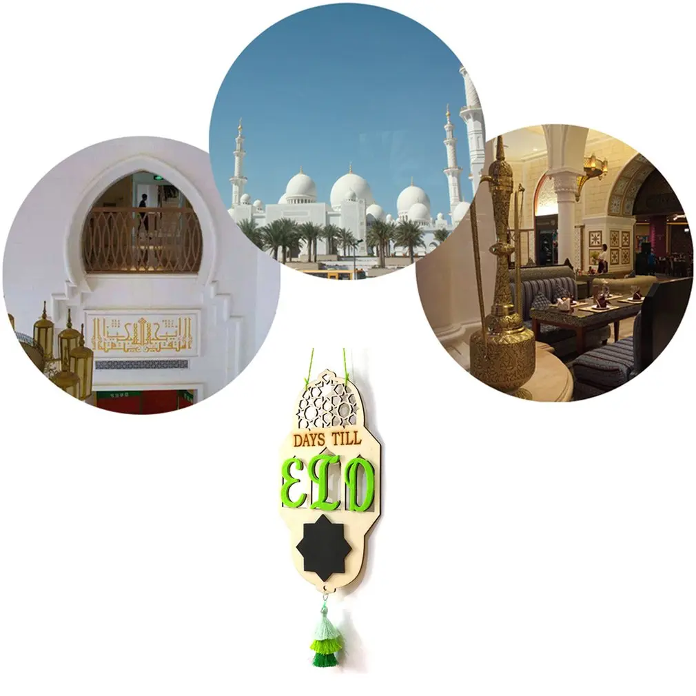 Мусульманский фестиваль Eid Рамадан подсчет доска винтажные сообщения деревянные украшения подвесная табличка знак DIY декоративные