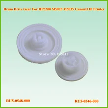 retail spare parts 52T 96T Compatible RU5 0548 000 133T RU5 0546 000 Drum Drive