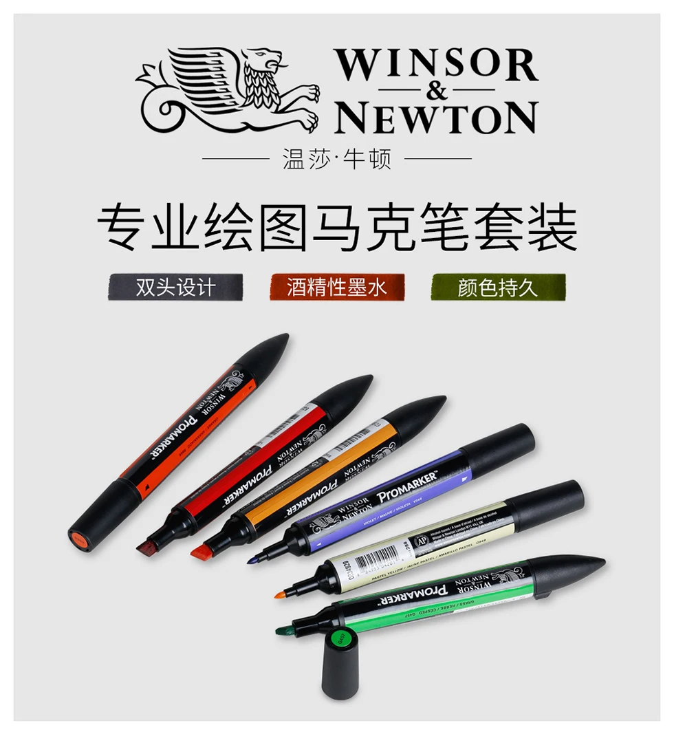 WINSOR& NEWTON двойной наконечник на спиртовой основе Promarkers двухсторонняя тонкая/наклонная ручка для художественного маркера для художников принадлежности для рисования