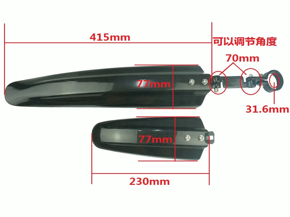 

AK88 mountain road bicycle parts full carbon fiber fender